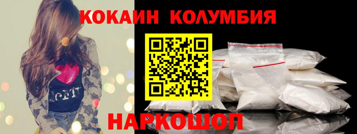 Cocaine  Вход с VPN  хочу   Нефтеюганск  Кокаин FishScale  Кокаин VHQ 