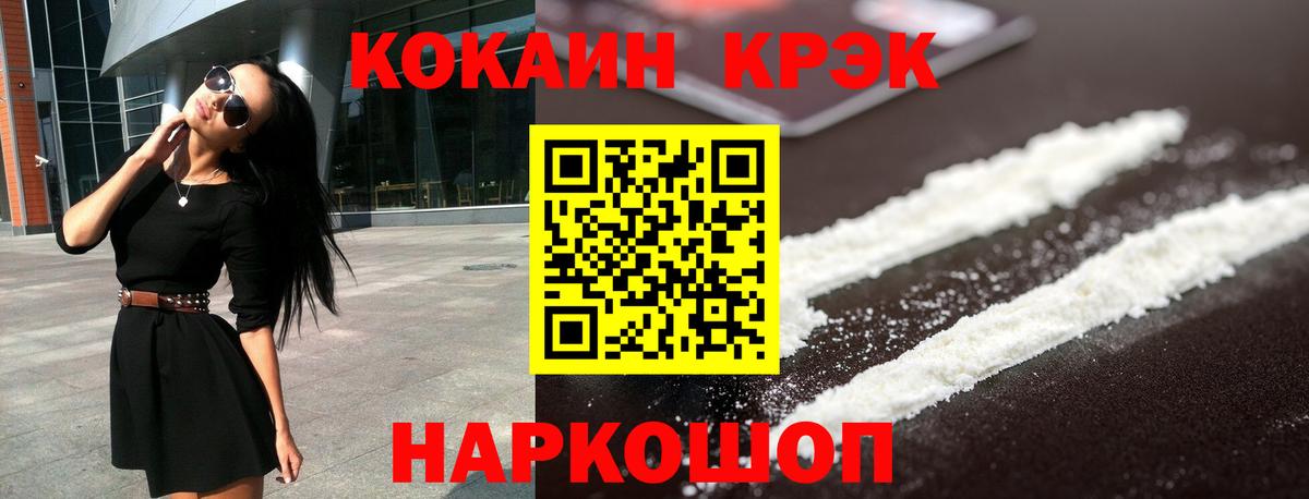 ГАШ Нефтеюганск