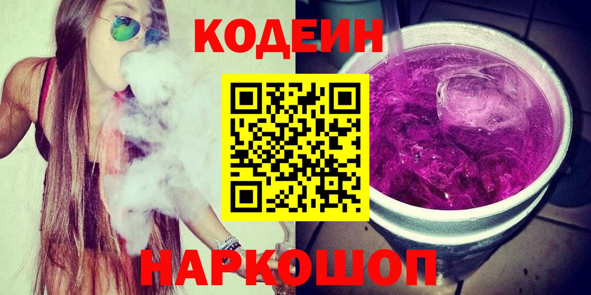 Лсд 25  ГАШИШ  Нефтеюганск  МЕФ кристаллы  NBOMe  Кокаин  Вход с VPN  Метамфетамин  Марихуана  A-PVP СОЛЬ кристаллы 