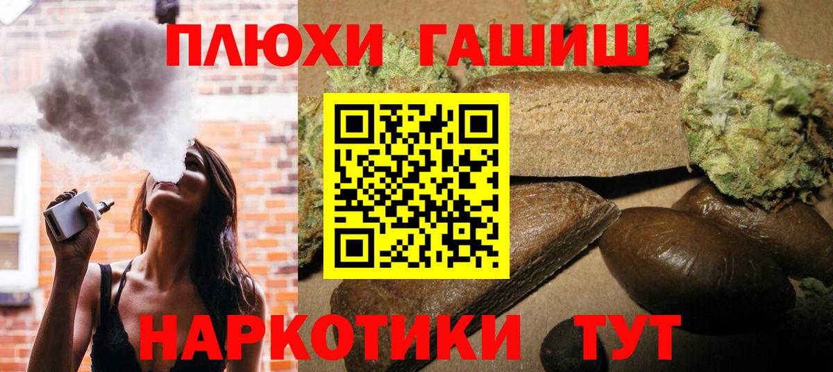 Нефтеюганск  ГАШИШ Изолятор  ГАШ хэш  Вход с VPN 