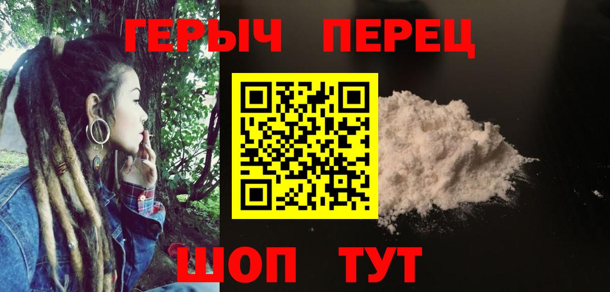 ГЕРОИН афганец Нефтеюганск