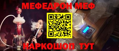 MESCALINE Славгород