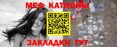 марки nbome Ставрополь