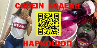 MESCALINE Славгород