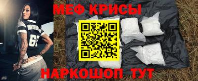 MESCALINE Славгород