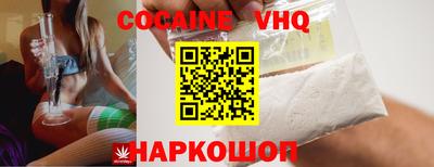 гашишное масло Сланцы