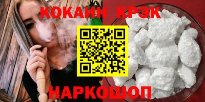 mix Старая Купавна