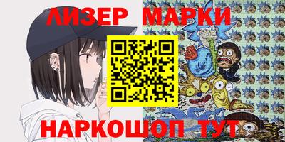 MESCALINE Славгород