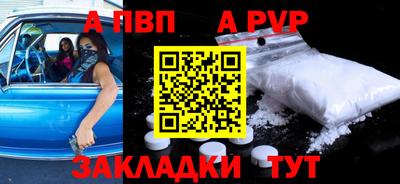 мефедрон мука Славянск-на-Кубани