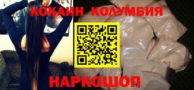 гашишное масло Сланцы