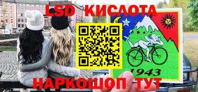 мефедрон мука Славянск-на-Кубани