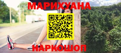 MESCALINE Славгород
