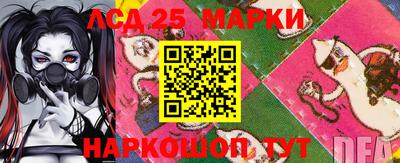 гашишное масло Сланцы