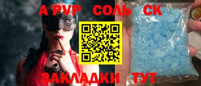 мефедрон мука Славянск-на-Кубани