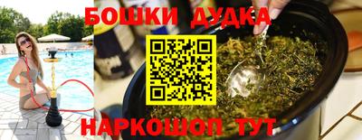 мефедрон мука Славянск-на-Кубани