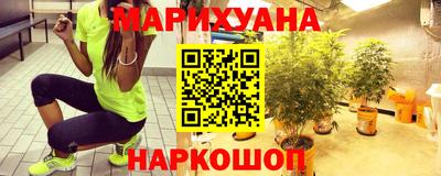 гашишное масло Сланцы