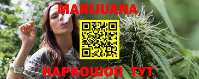 гашишное масло Сланцы