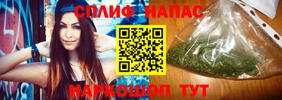 гашишное масло Сланцы