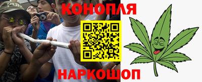 гашишное масло Сланцы
