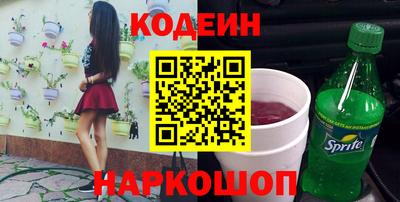 гашишное масло Сланцы