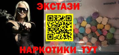 MESCALINE Славгород