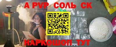 MESCALINE Славгород