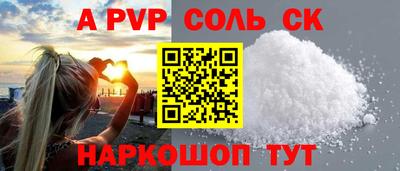 гашишное масло Сланцы