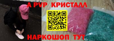 мефедрон мука Славянск-на-Кубани