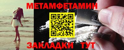 MESCALINE Славгород