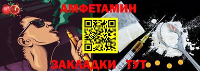 гашишное масло Сланцы