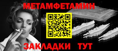 мефедрон мука Славянск-на-Кубани