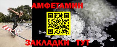 мефедрон мука Славянск-на-Кубани