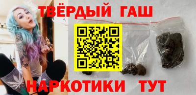 гашишное масло Сланцы