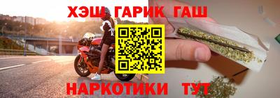 гашишное масло Сланцы