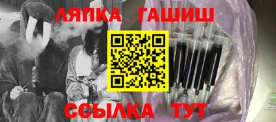 гашишное масло Сланцы