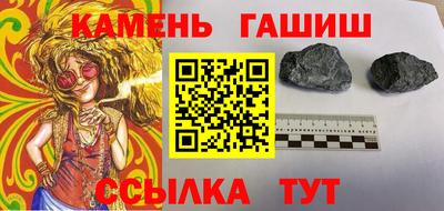 мефедрон мука Славянск-на-Кубани