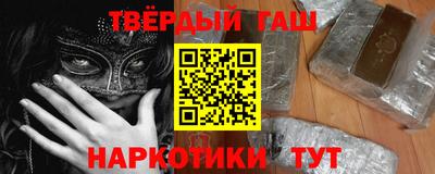 марки nbome Ставрополь