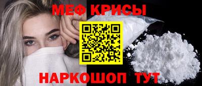 мефедрон мука Славянск-на-Кубани