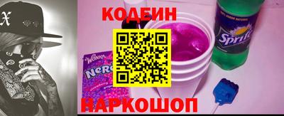 MESCALINE Славгород
