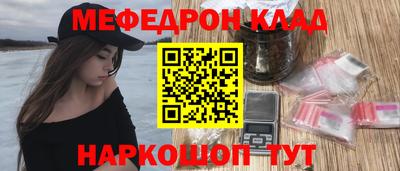 гашишное масло Сланцы