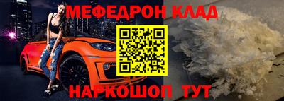 MESCALINE Славгород
