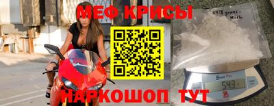 мефедрон мука Славянск-на-Кубани