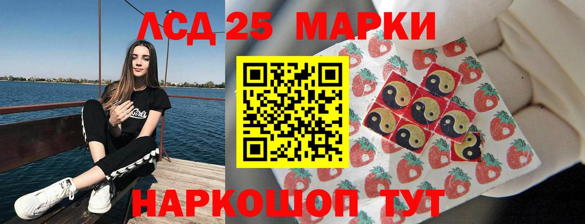 Лсд 25 экстази ecstasy  ЛСД экстази ecstasy  Нефтеюганск  Вход с VPN 