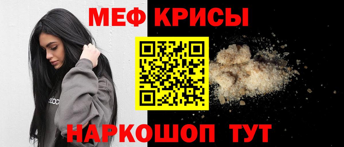 МЯУ-МЯУ VHQ  МЕФ  Вход с VPN  Нефтеюганск  Мефедрон 4 MMC  где найти   МЯУ-МЯУ 