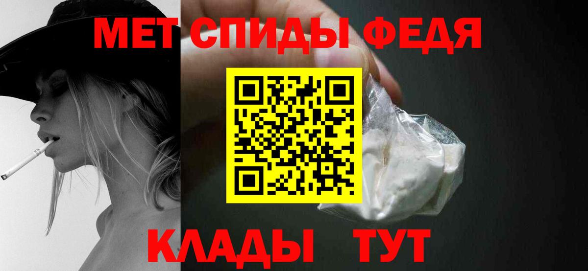 Метамфетамин кристалл Нефтеюганск