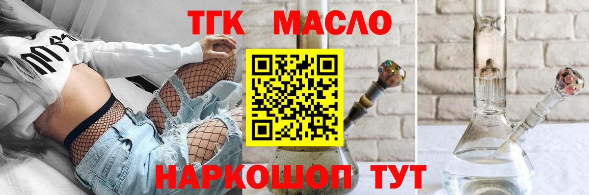 Нефтеюганск  ТГК концентрат  Вход с VPN 
