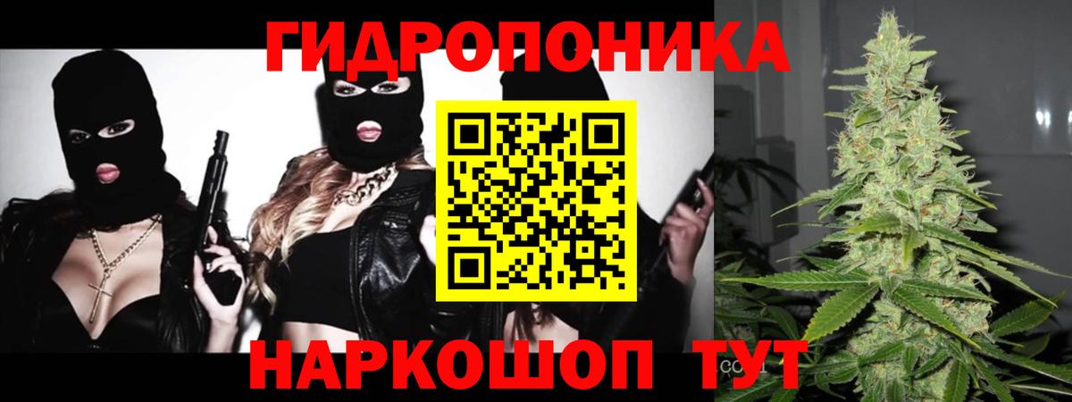 Нефтеюганск  МАРИХУАНА марихуана  Бошки марихуана SATIVA & INDICA  Вход с VPN  Конопля марихуана 