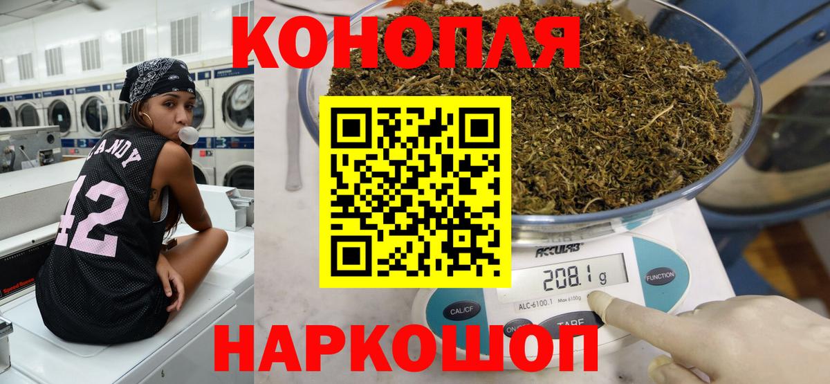 Марихуана THC 21% Нефтеюганск